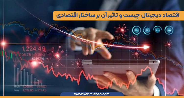 یک فرد در حال کار کردن با ارز دیجیتال که نوعی اقتصاد دیجیتال می باشد با تبلت است. نمودار های ارز دیجیتال نیز در حال نمایش است